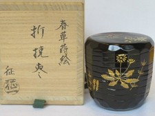 Hayami Seiichi Spring Grass