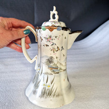 🔅 Verseuse, cafetière