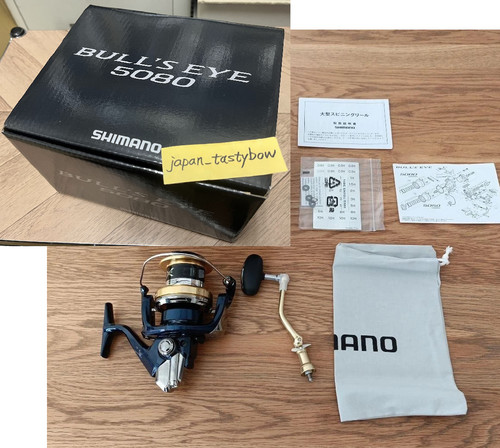 Shimano bulls eye 5080 - eye,