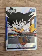 carte dragon ball Z fusion