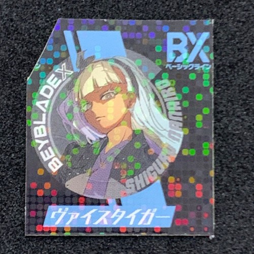 Beyblade xtra holo - x,