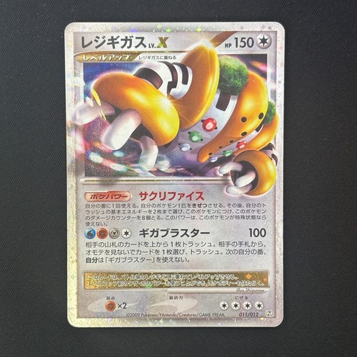 Pokemon japanese regigigas - pokemon,