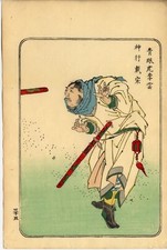 UW»Estampe japonaise