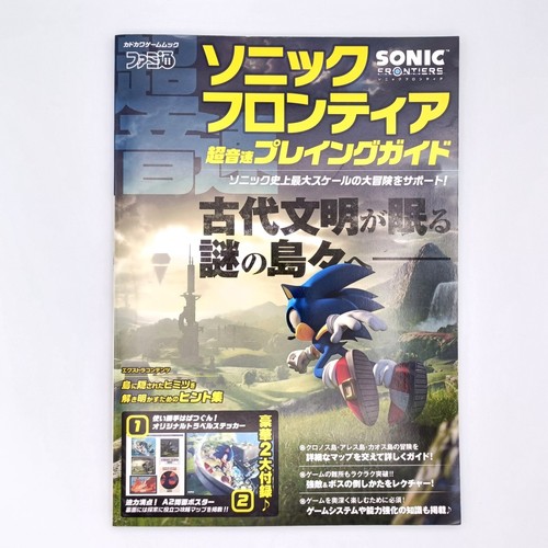 Sonic frontiers super - sonic,