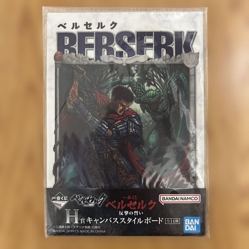 Planche style toile - , berserk
