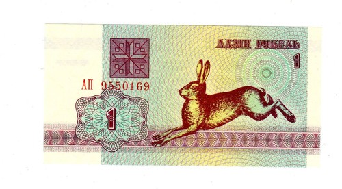 Belarus bielorussie billet - billet, 1