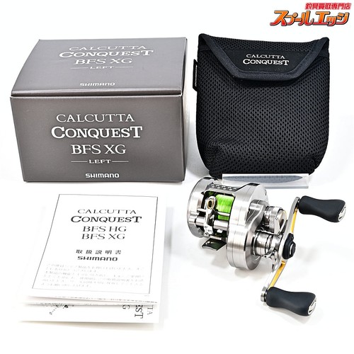 Moulinet pêche shimano 23 - moulinet,