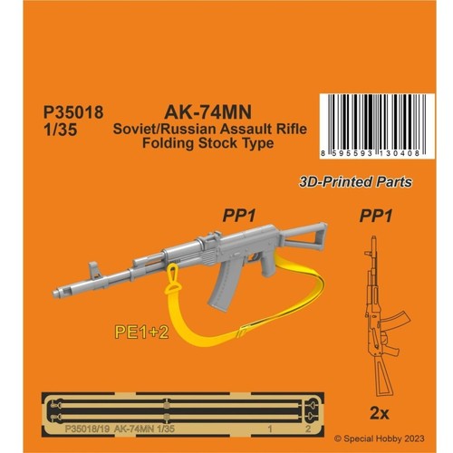 Cmk 129 p35018 74mn - cmk, 129-p35018