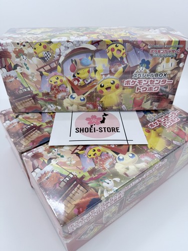 Coffret spécial pokemon - coffret,