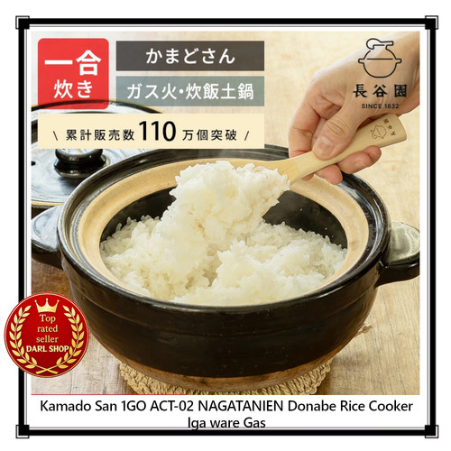Cuiseur riz kamado - kamado, san