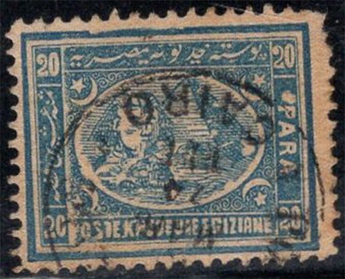 égypte 1872 16 - 1872, mi.