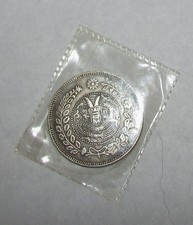 PIECE MEDAILLE CHINOISE ANCIENNE AVEC UN DRAGON METAL ARGENTE