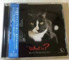 TERUO NAKAMURA  -   WHAT IS 