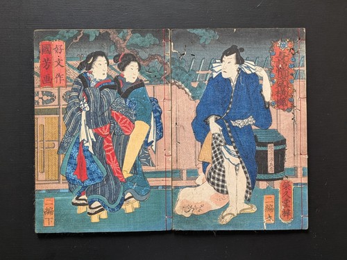 Livre imprimé japonais