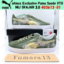 atmos Exclusive Puma Suede VTG