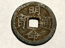 VIETNAM- 1 SAPEQUE-DYNASTIE