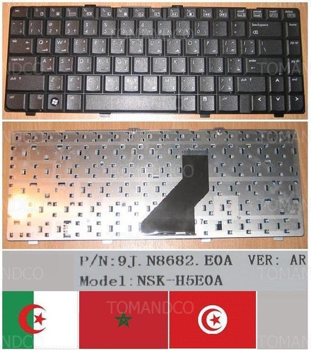 Clavier qwerty arabe hp - clavier,