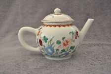 Théière en porcelaine Victoria and Albert Muséum Franklin Mint 1985 - Chinese