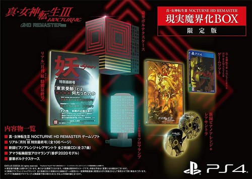 Shin megami tensei iii - megami,
