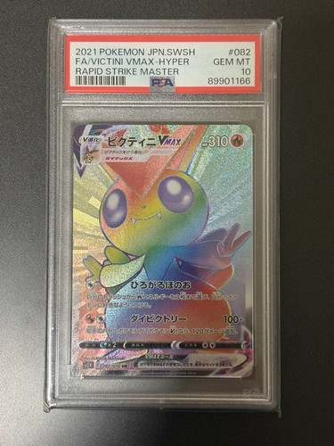 Psa victini pokemon vmax - psa,
