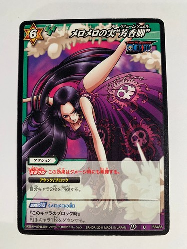 One piece miracle - one,