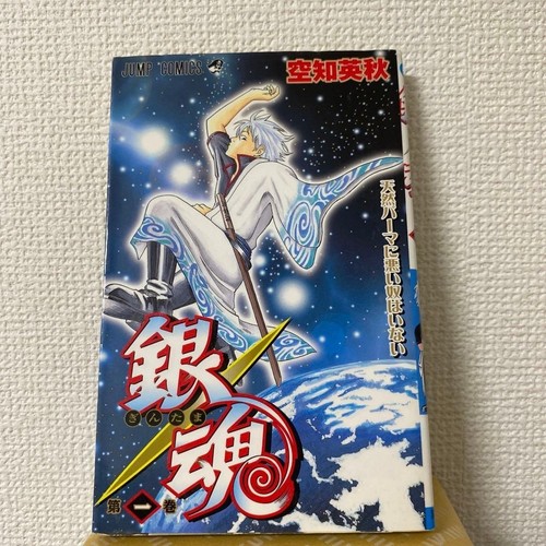 Used gintama vol 1ère - gintama, vol.1