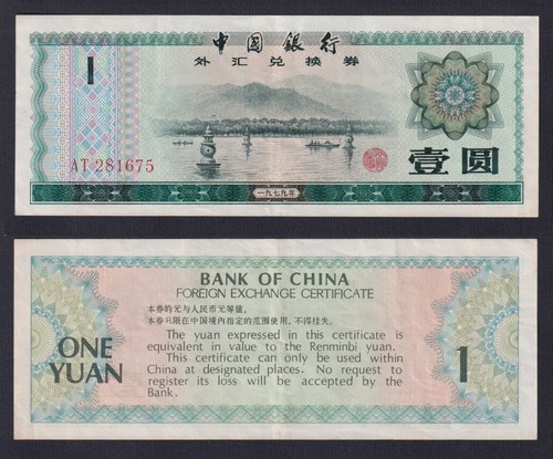 Billet banque chine - de,