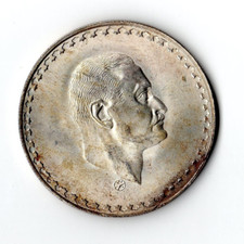 Egypte Egypt 1 POUND 1970 AH.1390 JAMAL ABDL NASSER 25gr ARGENT SILVER KM.425
