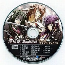 Anime CD Hakuoki Bakumatsu