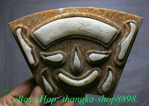 17cm china old antique - china, hetian