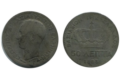 Lepta georges ier - 50, grèce