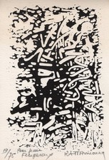 Katia Amiouny (1916-?) /