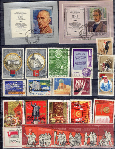 Russie urss lot de timbres - ,
