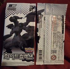 Sealed pokémon bw1 1x - bw1,