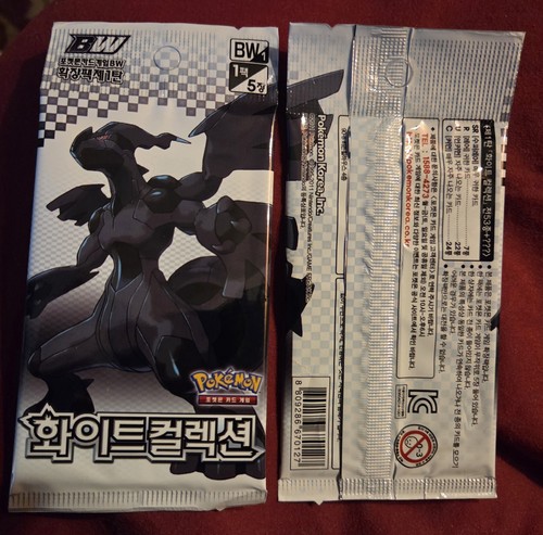 Sealed pokémon bw1 1x - 🔥,