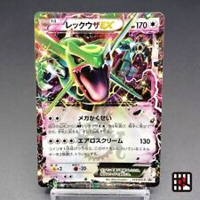 Carte Pokemon Japonaise