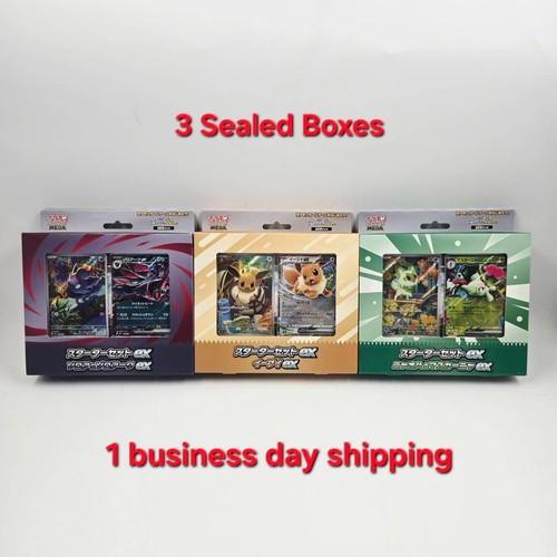 Pokemon card game starter - pokemon,