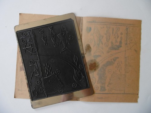 Ancien tampon encreur - tampon, scolaire