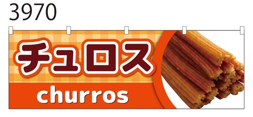 Japanese banner churros sign - japanese,