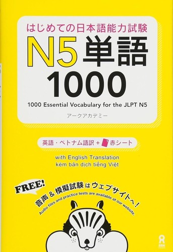 1000 vocabulaire essentiel - 1000,