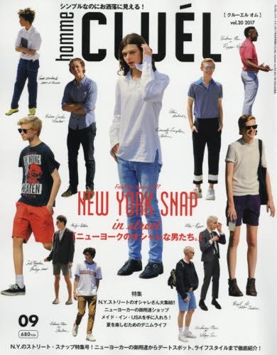 Cluel homme september - september, 2017