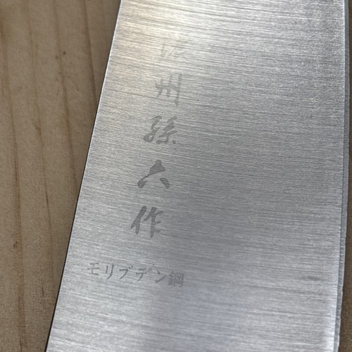 Couteau cuisine japonais - cuisine,