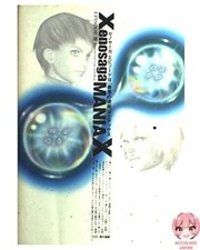 Xenosaga Episode 2 Beyond Good