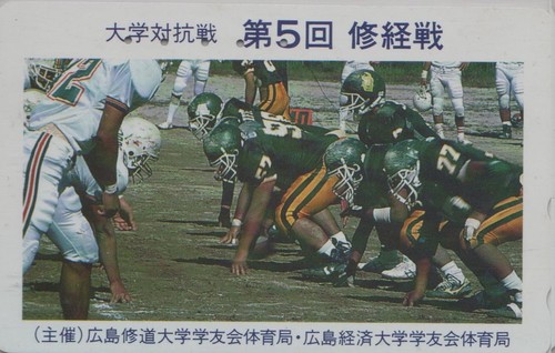 Telecarte japon sport - telecarte,