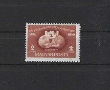 HONGRIE Yvert Poste Aérienne
