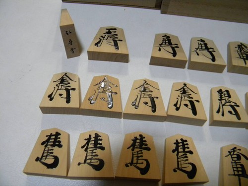 Shogi pieces written by - shogi,