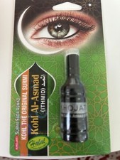 1 Khôl Kajal Soin Eyeliner