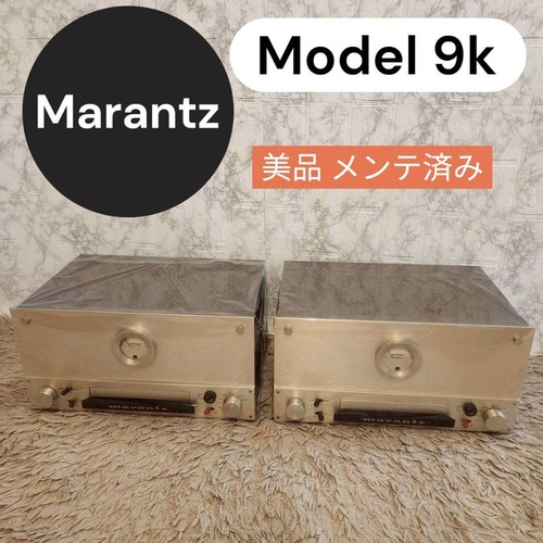 Marantz model stereo - marantz, 9k