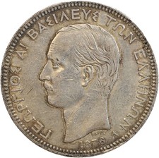 5 Drachmes Georges Ier Grèce