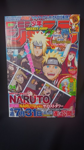 2010 shonen jump - 34, piece